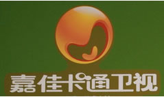 嘉佳卡通